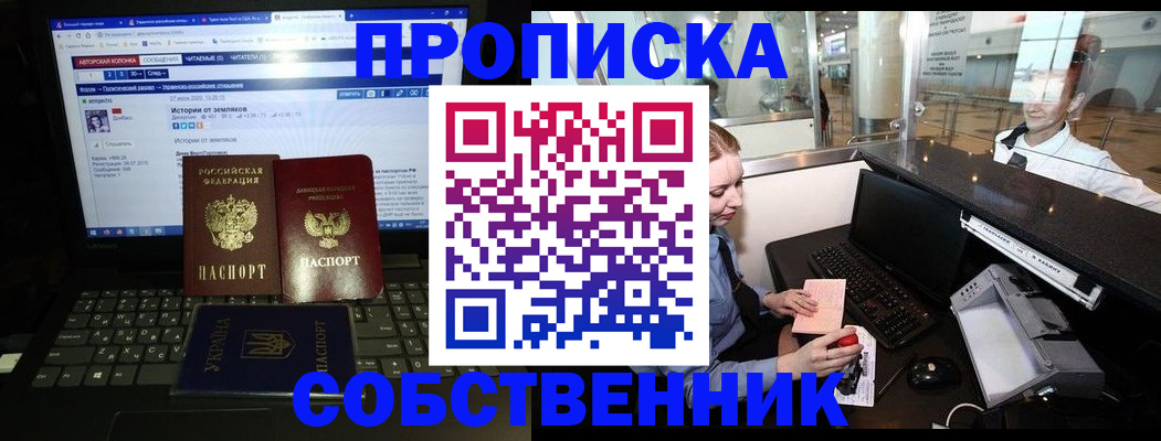временная регистрация госуслуги в Октябрьском
