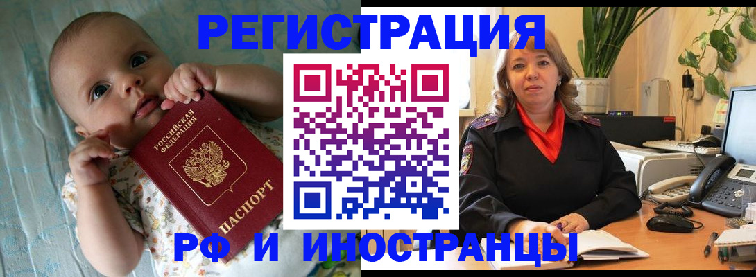 прописка для школы в Октябрьском