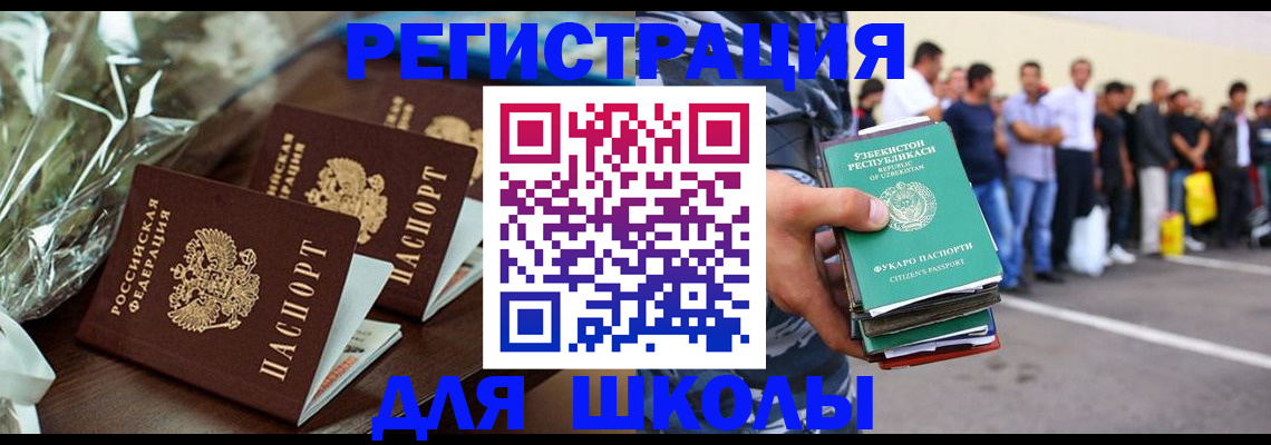 прописка от собственника в Октябрьском